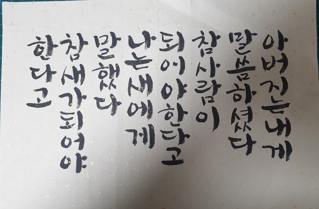 서예