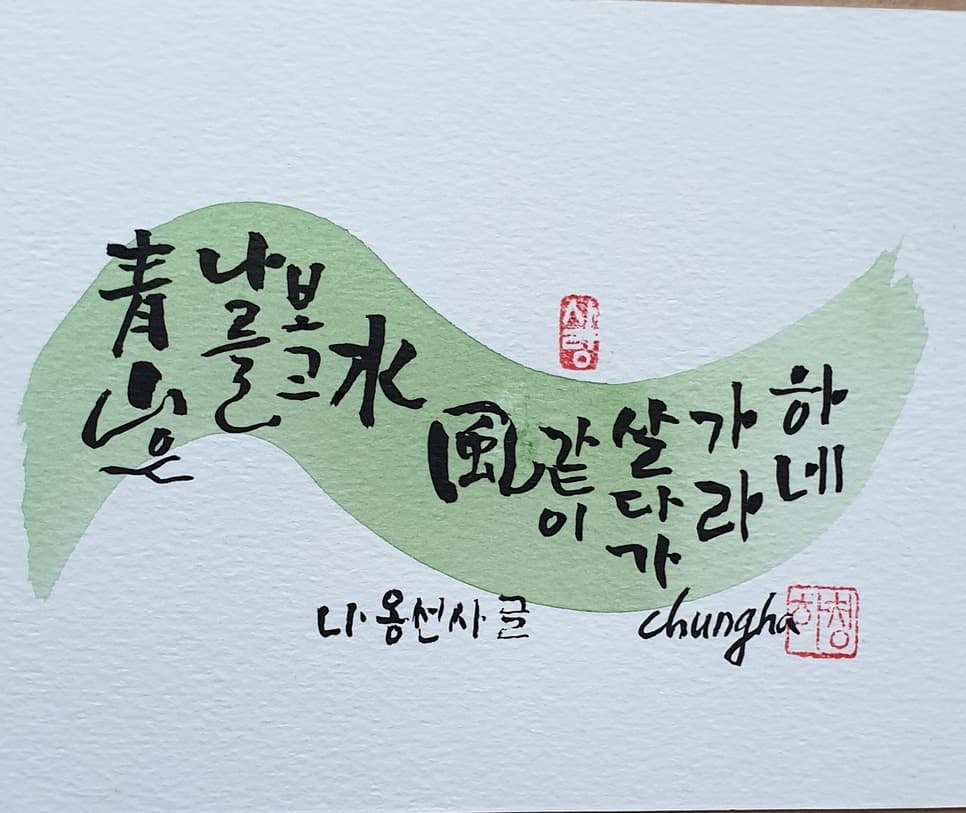 엽서