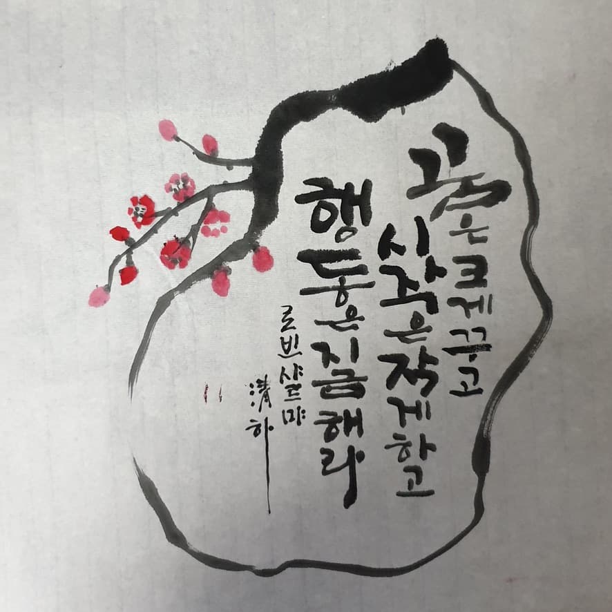 대표 작품 2