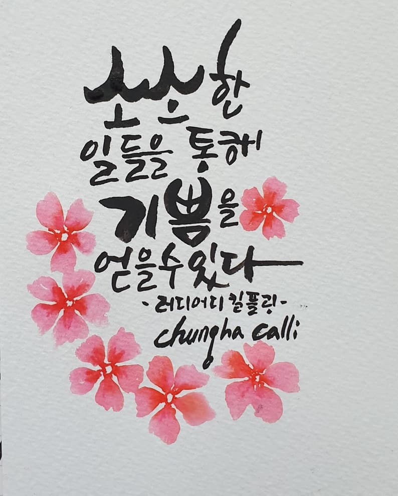 대표 작품 3